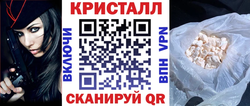 Амфетамин 97% ОМГ ОМГ онион Жигулёвск