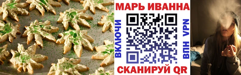 Cannafood конопля  МЕГА зеркало  Жигулёвск  даркнет сайт 