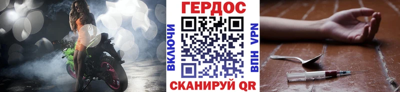 ГЕРОИН герыч  где можно купить   Жигулёвск 