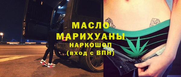 бутик Гусь-Хрустальный