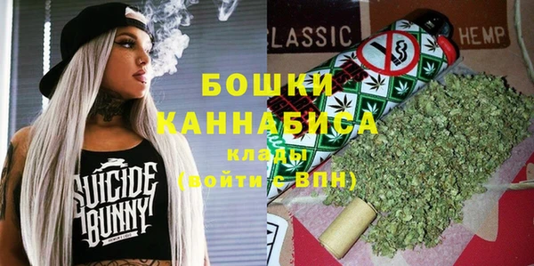 бутик Гусь-Хрустальный