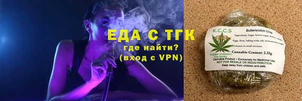 ПСИЛОЦИБИНОВЫЕ ГРИБЫ Гусиноозёрск