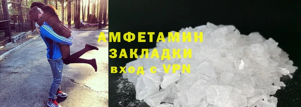 спиды Гусев