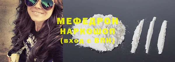 бутик Гусь-Хрустальный
