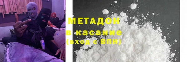 ПСИЛОЦИБИНОВЫЕ ГРИБЫ Гусиноозёрск