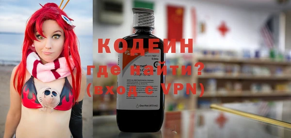 бутик Гусь-Хрустальный