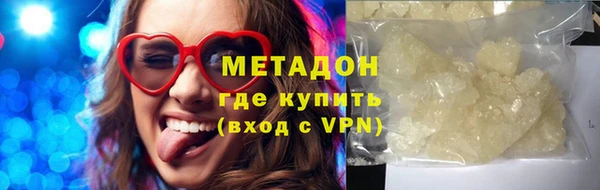 дурь Дмитров