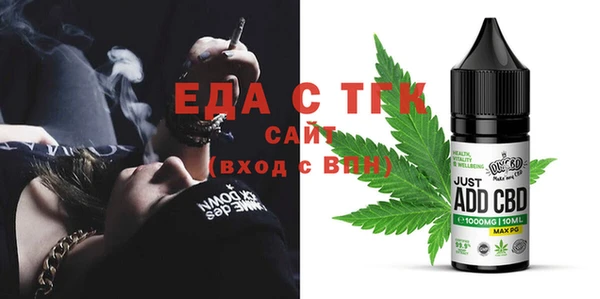 бутик Гусь-Хрустальный