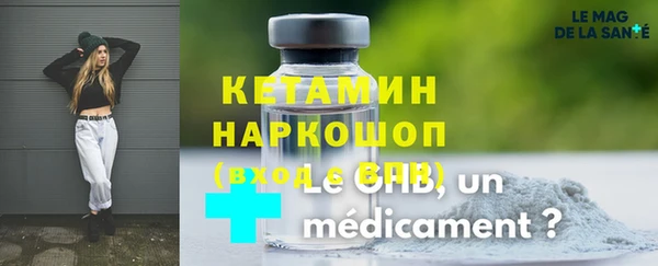 ПСИЛОЦИБИНОВЫЕ ГРИБЫ Гусиноозёрск
