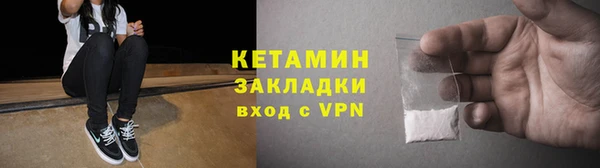 ПСИЛОЦИБИНОВЫЕ ГРИБЫ Гусиноозёрск