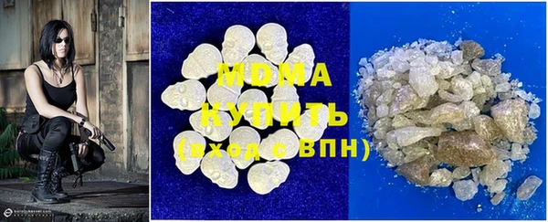 ПСИЛОЦИБИНОВЫЕ ГРИБЫ Гусиноозёрск