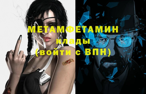 спиды Гусев