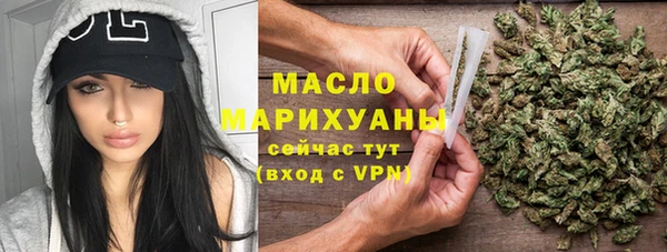 бутик Гусь-Хрустальный