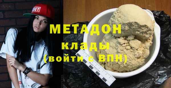бутик Гусь-Хрустальный