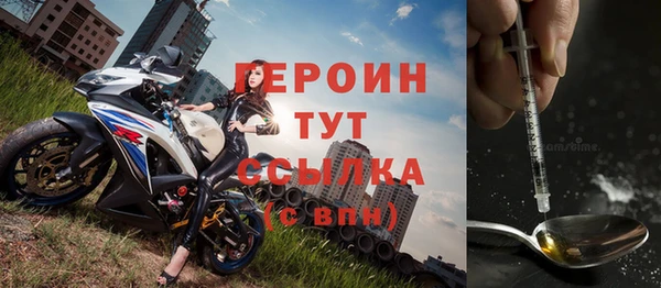 ПСИЛОЦИБИНОВЫЕ ГРИБЫ Гусиноозёрск