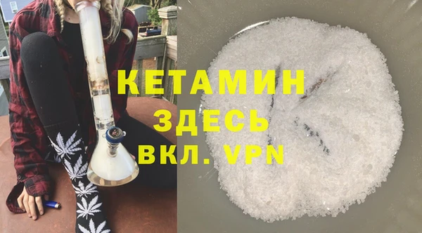 бутик Гусь-Хрустальный
