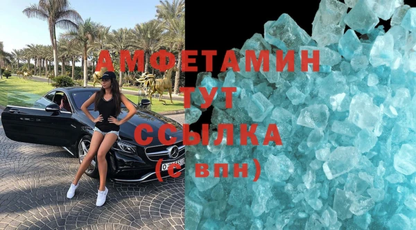 ПСИЛОЦИБИНОВЫЕ ГРИБЫ Гусиноозёрск