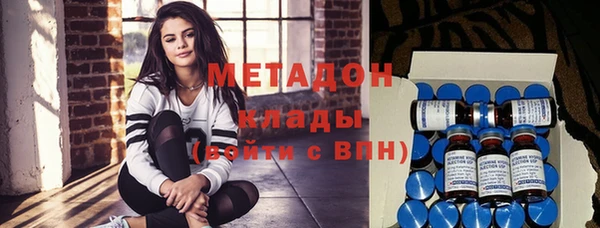 ПСИЛОЦИБИНОВЫЕ ГРИБЫ Гусиноозёрск