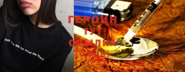 бутик Дмитровск