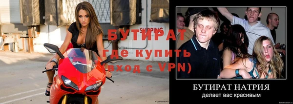 бутик Гусь-Хрустальный