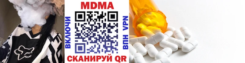 MDMA Molly  Жигулёвск 