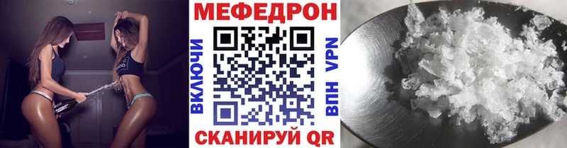 МЕГА маркетплейс  Жигулёвск  МЯУ-МЯУ мука  цена наркотик 