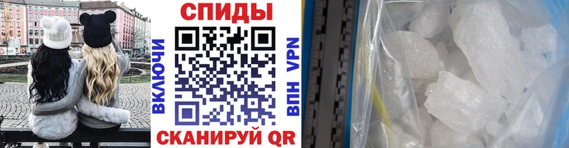 купить наркоту Жигулёвск Первитин мет