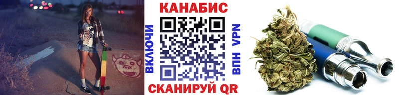 Марихуана SATIVA & INDICA Жигулёвск